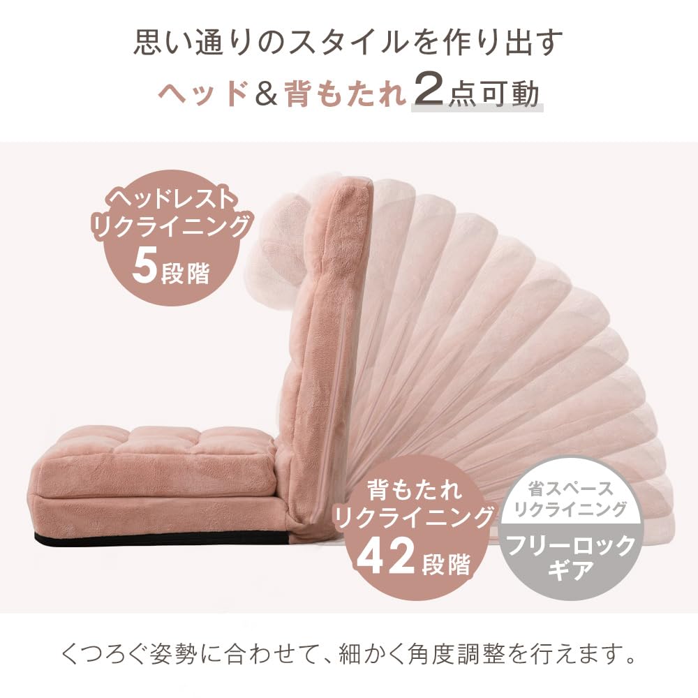 タンスのゲン 座椅子 3WAY 42段階リクライニング ソファーベッド